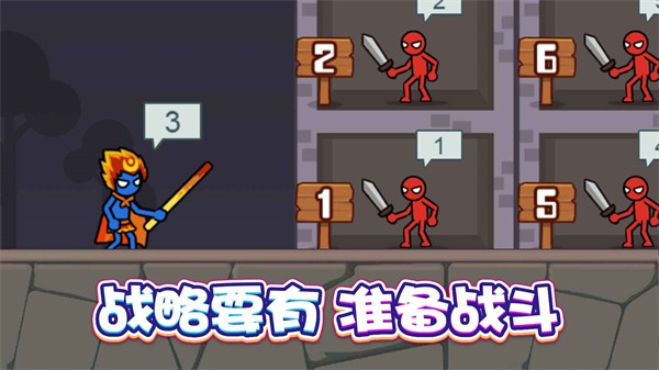 战士冲冲冲手机正版图2