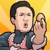 我要当食神2免费原版