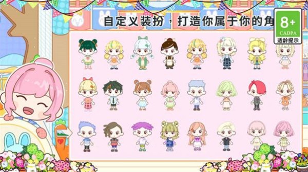 米依小镇公寓(2)