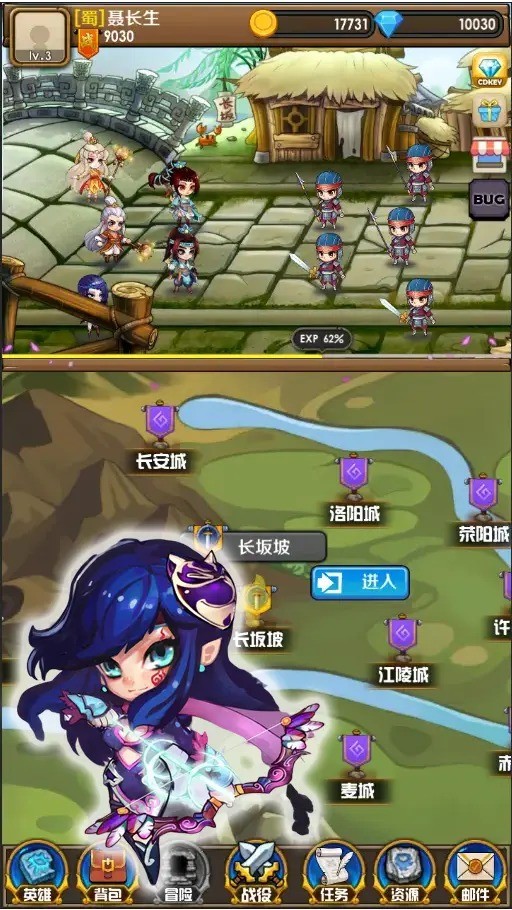 三国志汉宫启示录(3)