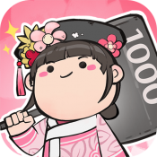 宫廷升职记手游免费版