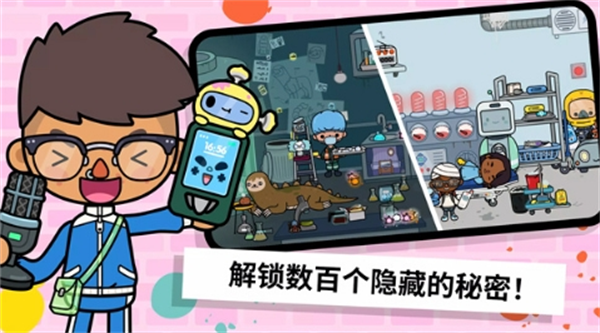 托卡小镇