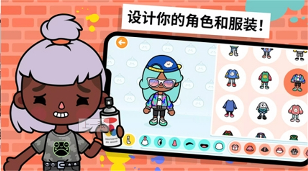 托卡小镇