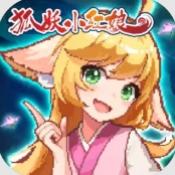 三千幻世安卓版