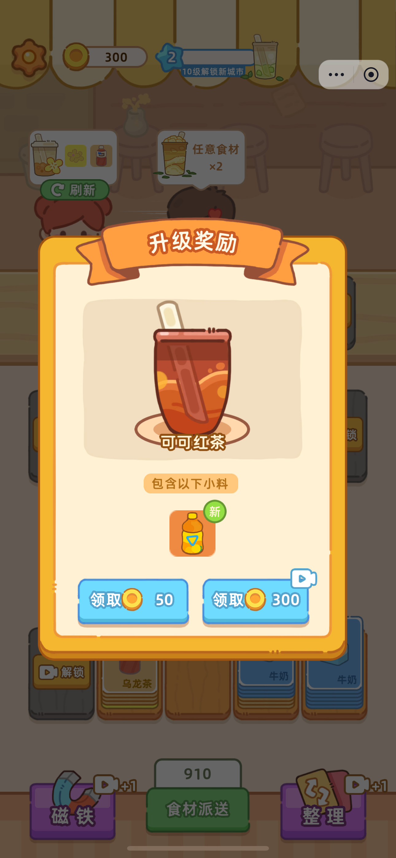 这关怪难的免费原版图2