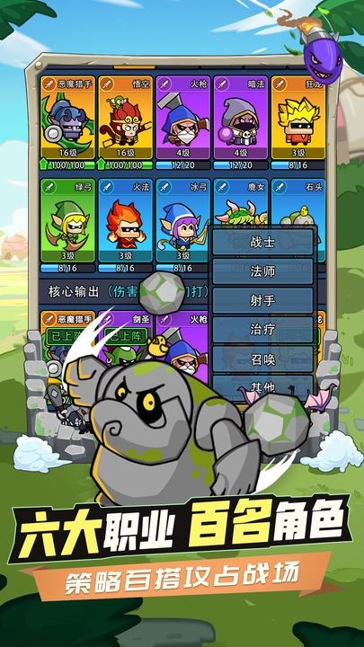 时空边际手游免费版图5