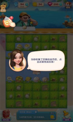 魔法美食家(2)