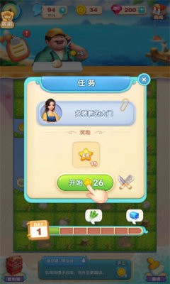 魔法美食家(1)