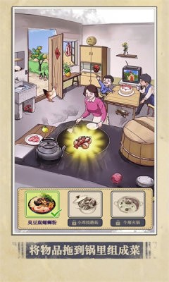 魔法美食家(4)
