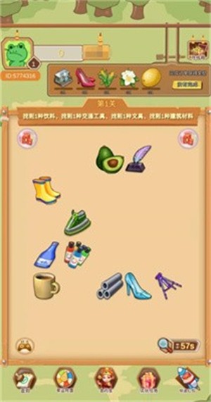 你就是找不到最新免费版图3