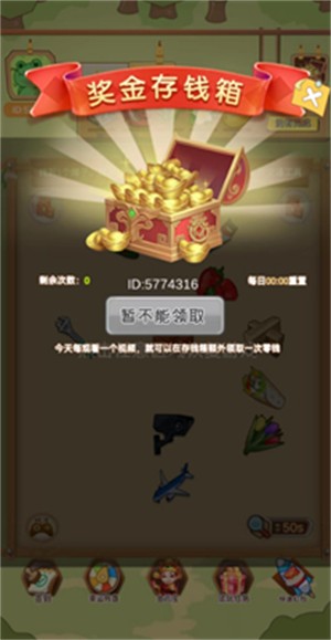 你就是找不到最新免费版图2