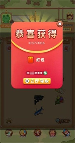 你就是找不到最新免费版图4