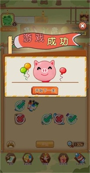 你就是找不到最新免费版图1
