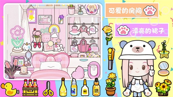 口袋米加梦幻屋(2)