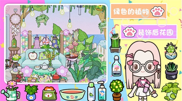口袋米加梦幻屋(3)