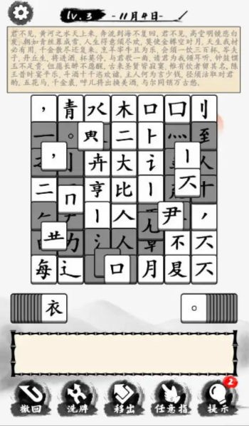 当学霸有多好(2)