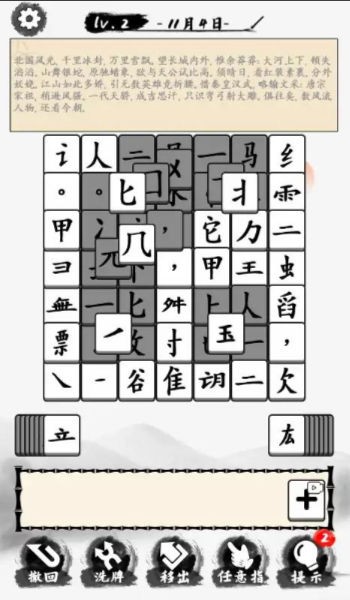 当学霸有多好(3)