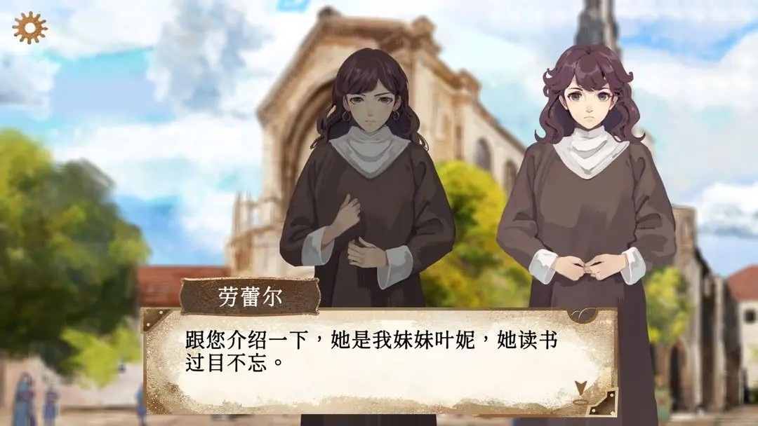 默示录献祭安卓官方版图3