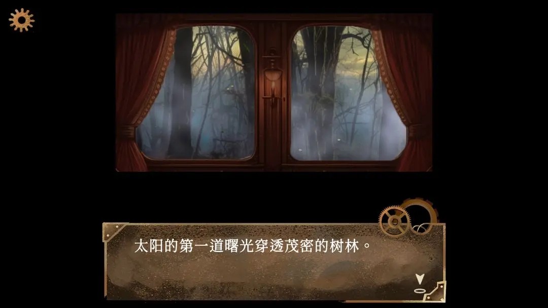 默示录献祭安卓官方版图4
