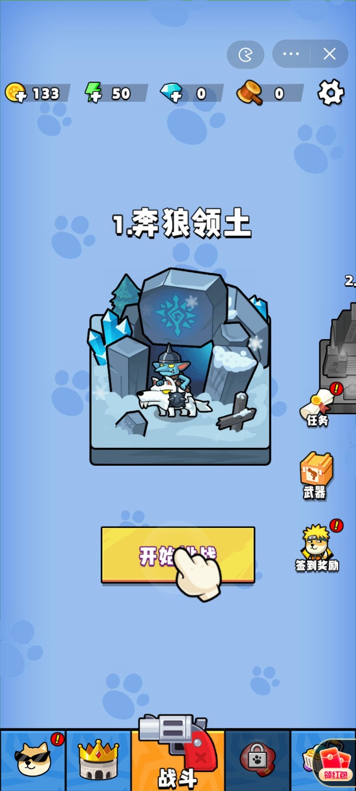 菜狗行不行图1