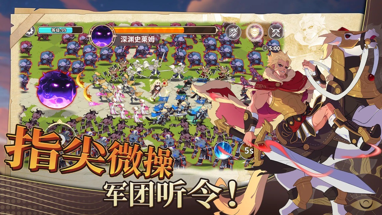 召唤与生存图2