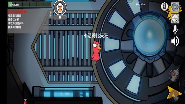 鹅人杀(3)