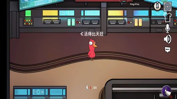 鹅人杀(2)