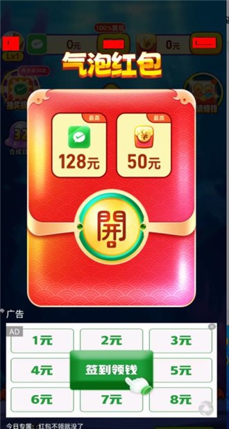趣味美图