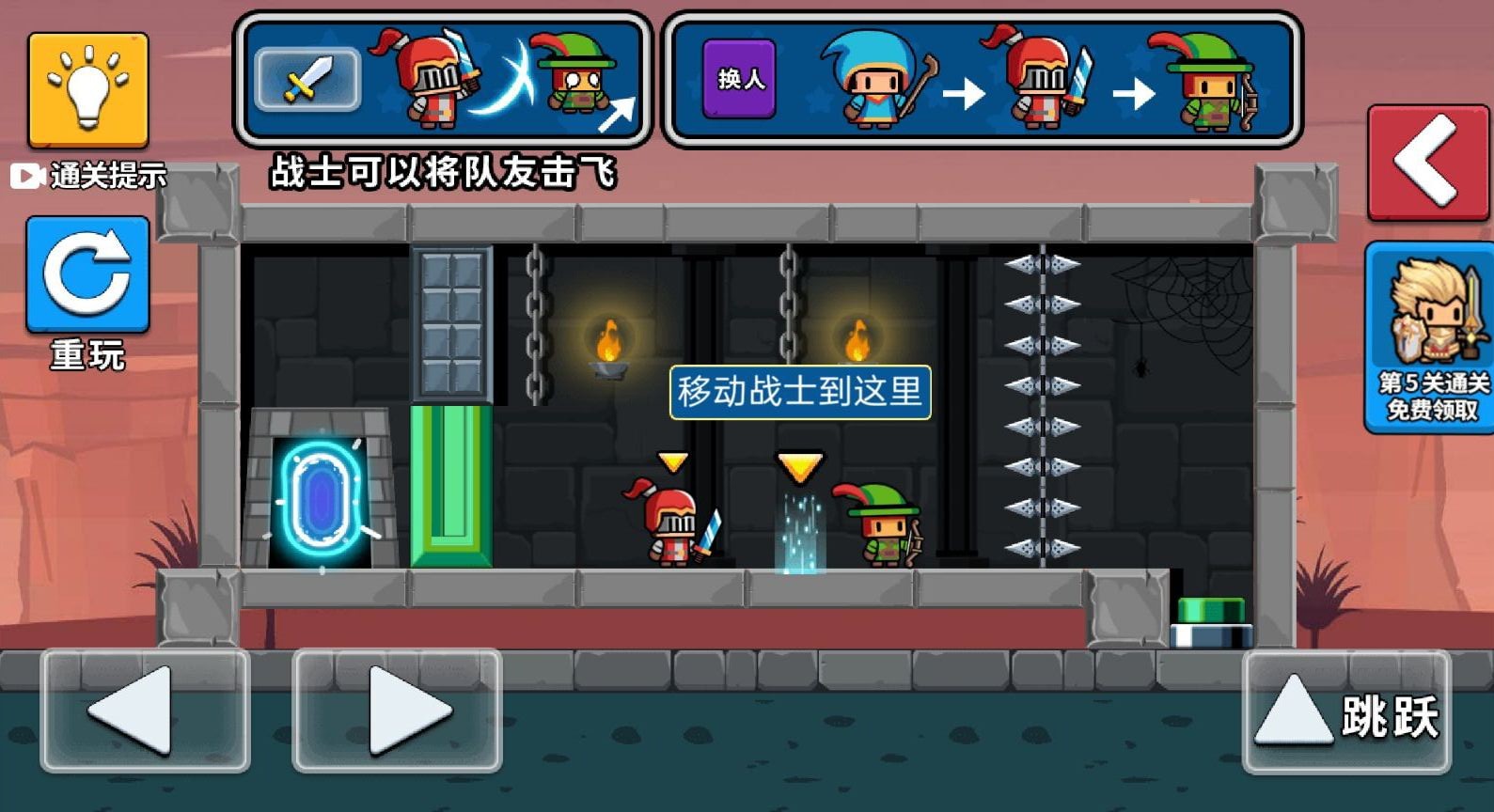队友一败涂地最新版图1