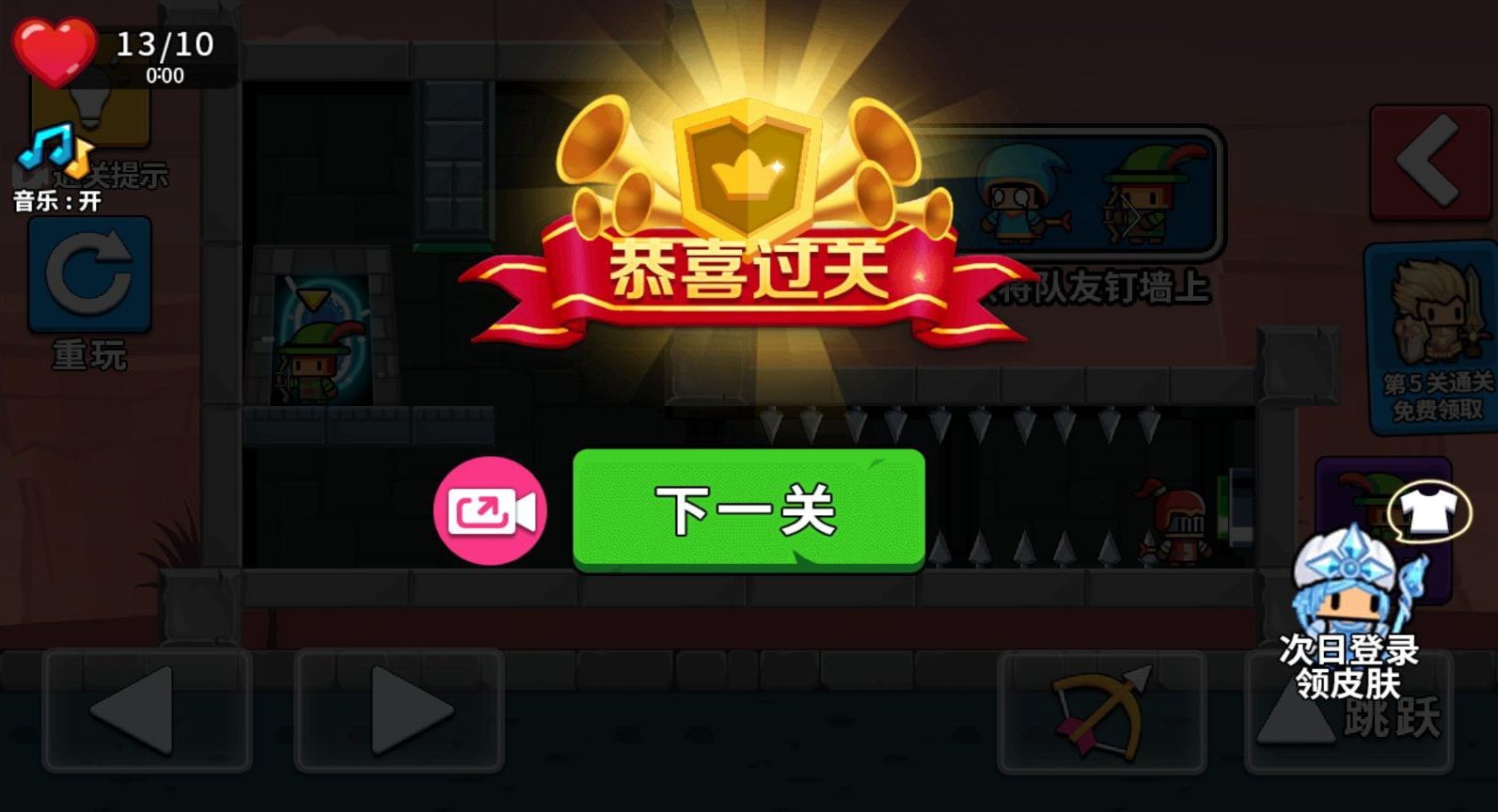 队友一败涂地最新版图2