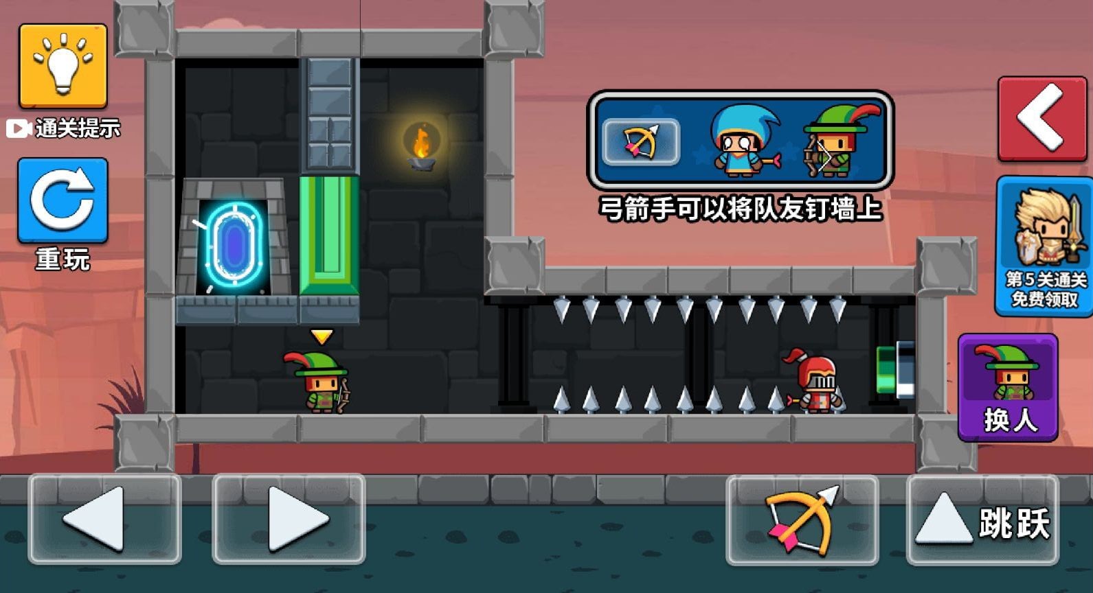队友一败涂地最新版图3