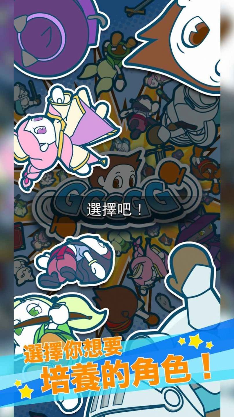 GGGGG国际服无广告版图3