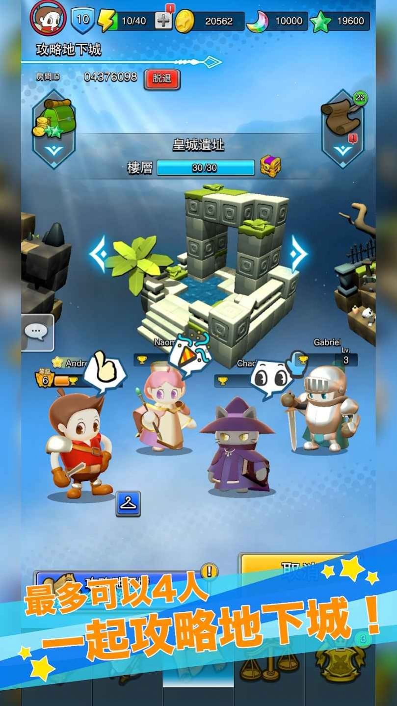GGGGG国际服无广告版图1