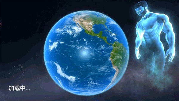 破坏星球元宇宙(1)