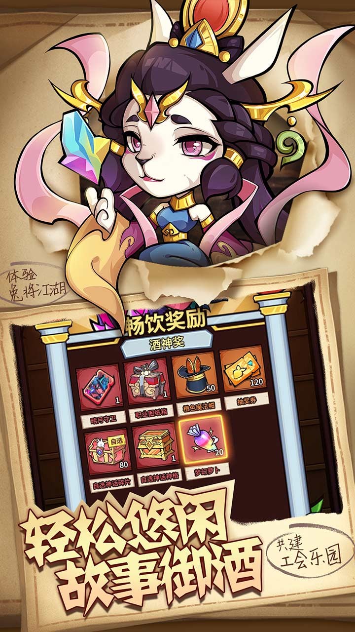 猴哥去哪儿2026(4)