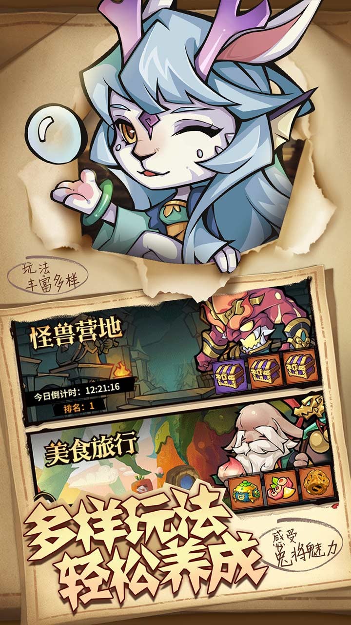 猴哥去哪儿2026(5)