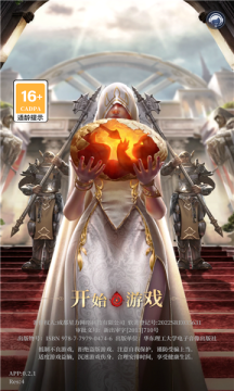 血源奇迹游戏最新版图3
