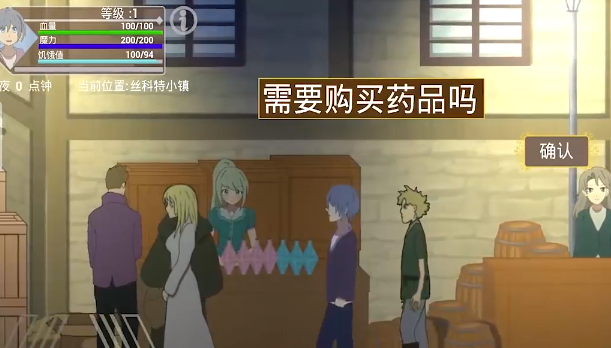 剑域魔法录手游免费版图4