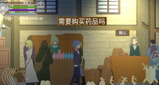 剑域魔法录手游免费版图2