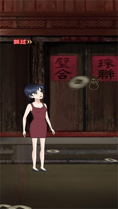 灵异小镇推理逃生(1)