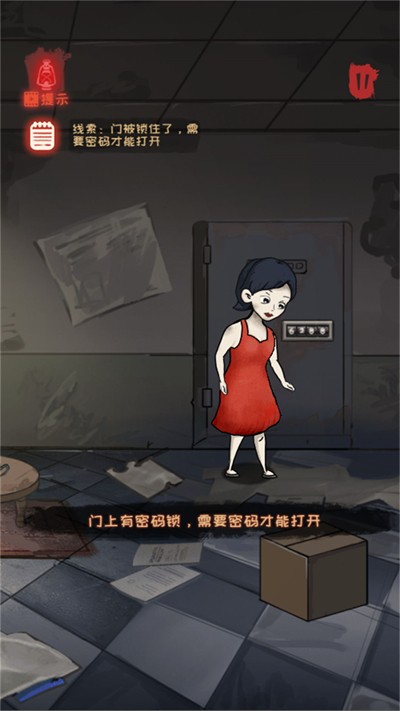 灵异小镇推理逃生(2)
