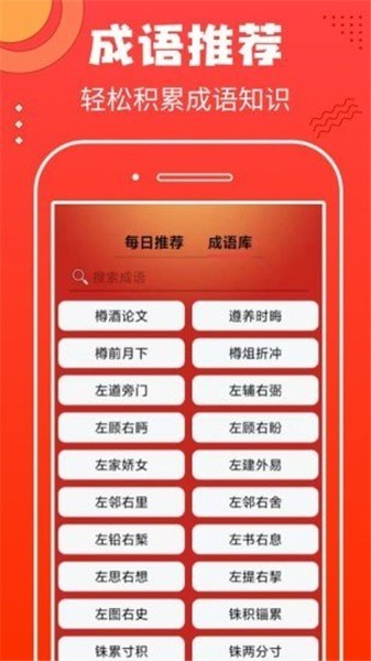 幸福闯关(2)