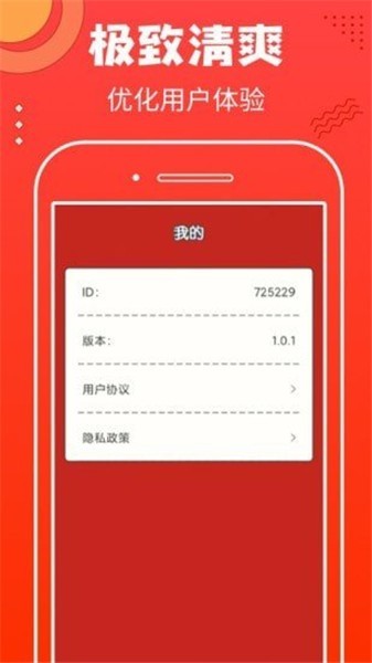 幸福闯关(1)