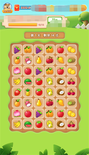 幸运转盘官方版图3