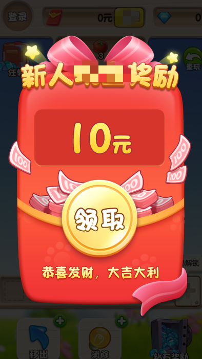 呆兔日记游戏官方最新版图4
