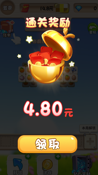 呆兔日记游戏官方最新版图3