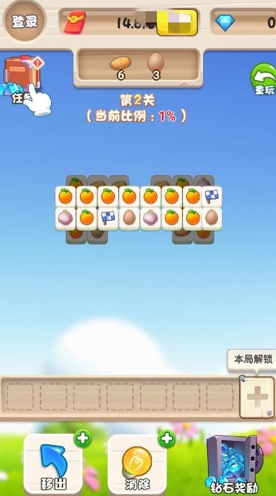 呆兔日记游戏官方最新版图1