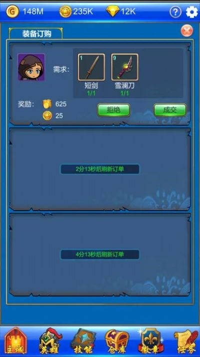 梦幻探险队手机最新版图2