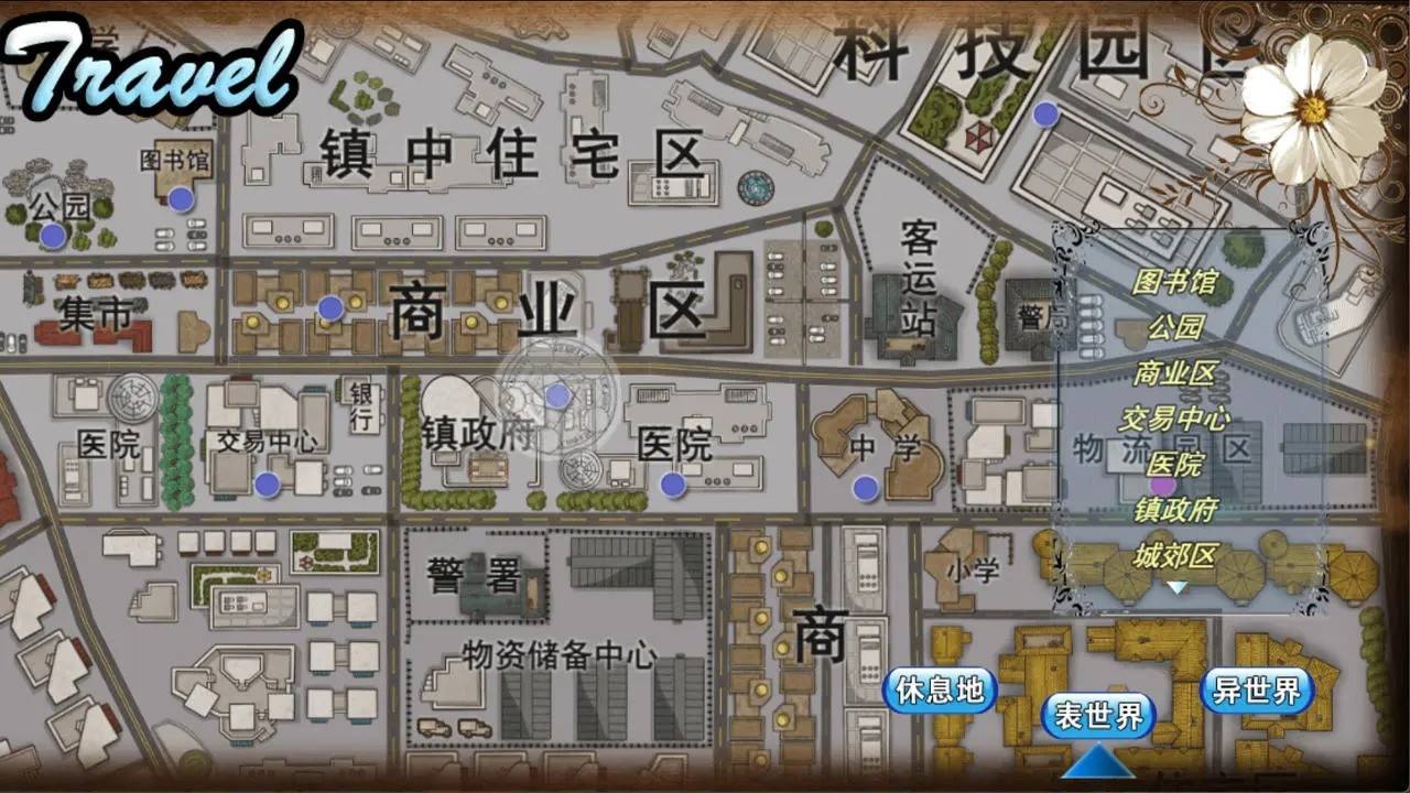 卡牌枷锁与沉睡少女2(2)