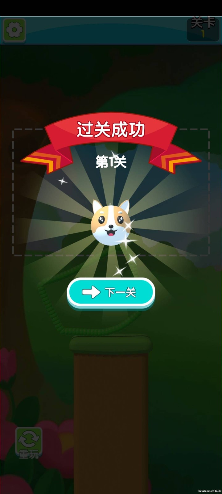 狗头旅行(1)